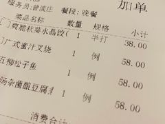 -广州酒家(文昌总店)