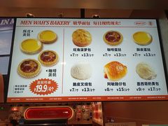 -敏华冰厅(天河城店)