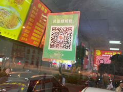 -凤张螺蛳粉·爽口粉(跃进路总店)
