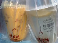 -桂源铺(亚新广场店)