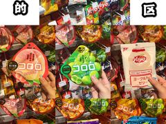 -KKV(深圳kk one 店)