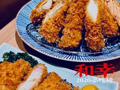 -和幸(春熙路群光广场店)