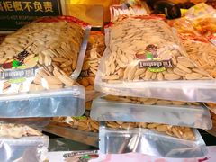 -一栗·新鲜零食炒货(太原街沃尔玛店)