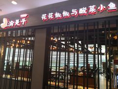 -新荟城(望京店)