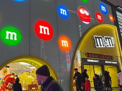 -m豆巧克力世界(上海世茂广场店)