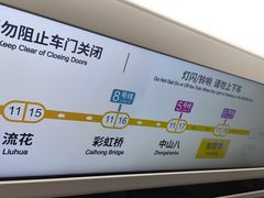 -佛山皇冠假日酒店-西餐厅