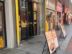-味之绝美蛙鱼头火锅(松江万达店)