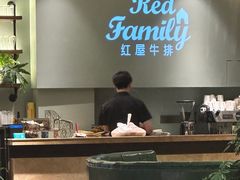 -红屋牛排(闽江路店)