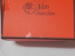 -Monchouchou檬舒舒(尚嘉中心店)