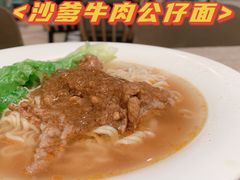 -敏华冰厅(天河城店)