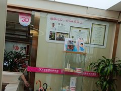 -希玛爱康健口腔(南山海岸城店)