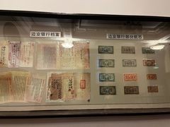 -沈阳金融博物馆