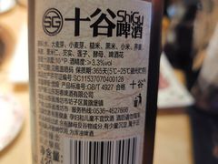 -清真·老门框爆肚涮肉·中华老字号(丰管路店)