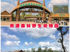 -南通濠河风景名胜区