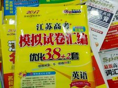 -凤凰徐州书城(淮海西路店)