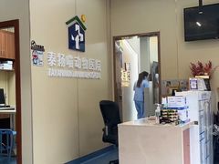 -泰洋动物医院·神经专科·磁共振·CT(天河公园总院)