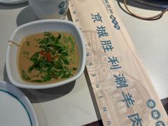 -京城胜利涮羊肉(禧乐汇店)