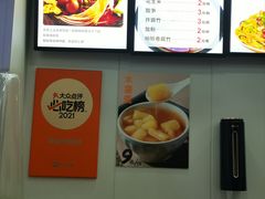 -笋果坊螺蛳粉(竹园小区店)