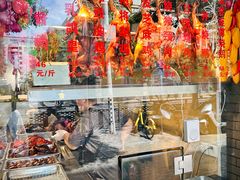 -深井烧(竹林境社区店)