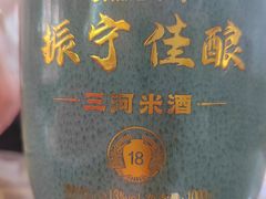 -涵家味土菜馆·徽州一绝臭鳜鱼(三河古镇店)