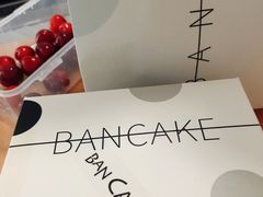 餐具摆设-BanCake·法式千层·拿破仑專門店
