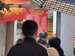-叶新小吃店(来凤小区总店)