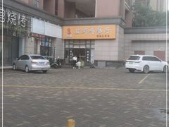 -贞味盐焗鸡(老城店)