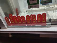 -冰冰酱老味刨冰绵绵冰(爱国道店)