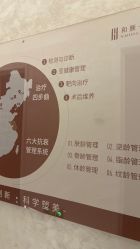 -和颜一美轻医美连锁