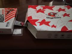 -比格比萨自助(国展店)