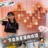 贵阳探店｜锁春生活｜🍑超少女的家居内衣