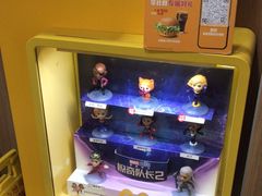 -麦当劳(中山八路店)