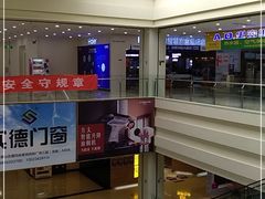 -爱玛裕家居购物广场