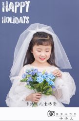 -卡洛儿高端儿童摄影(郑东新区店)