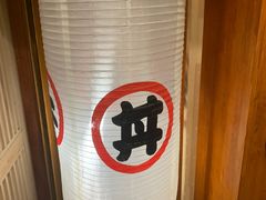 -二丁目食堂(铁西万象汇店)