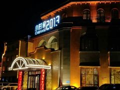 -小时候2013(瀚新店)