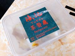 -渔记茶餐厅(渔村店)