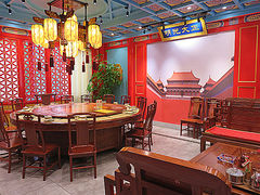 -京味张·北京烤鸭(天河南二路店)