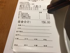账单-南小馆(迪士尼小镇店)