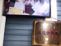 -没牙伯花生汤店(老药洲店)