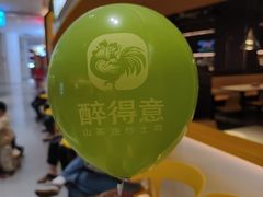 -醉得意·山茶油炒土鸡(莆田仙游方圆荟店)