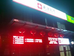 -盛京银行(北京官园支行)