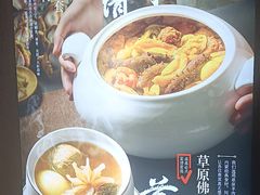 -巴盟人家·内蒙地方菜(华丽家族店)