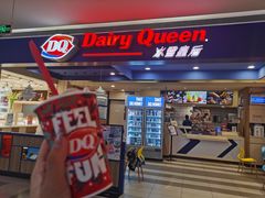 门面-DQ·蛋糕·冰淇淋(印象城店)