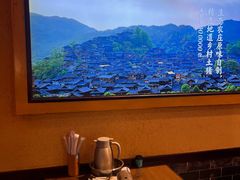 -富正毅三下锅·湘西韵味(天门山索道店)