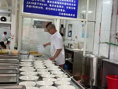 -汪家馄饨(集庆路店)