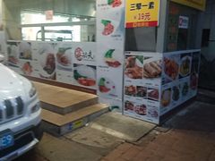 门面-东江海鲜酒家(艺都分店)