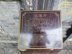 -西安化觉巷清真大寺