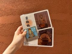 -图味美小黄鱼·景德菜(浙江路店)
