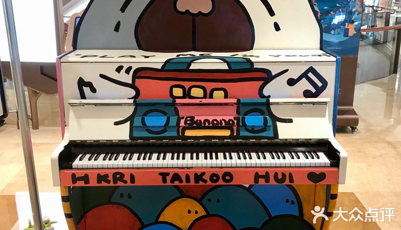 Play me🎹太古汇的艺术家钢琴们！